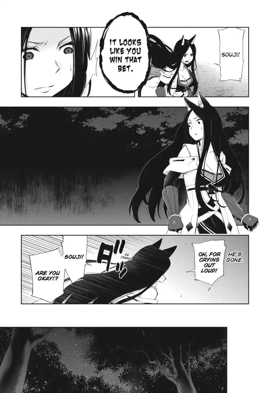 Log Horizon - Nishikaze no Ryodan Chapter 44 3